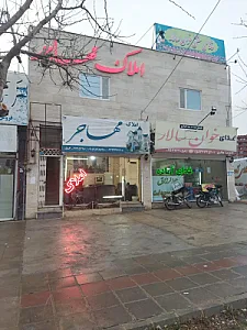 املاک مهاجر