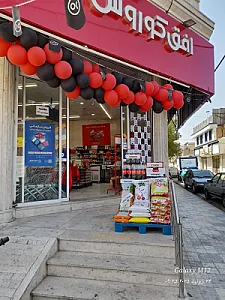 فروشگاه شهرما