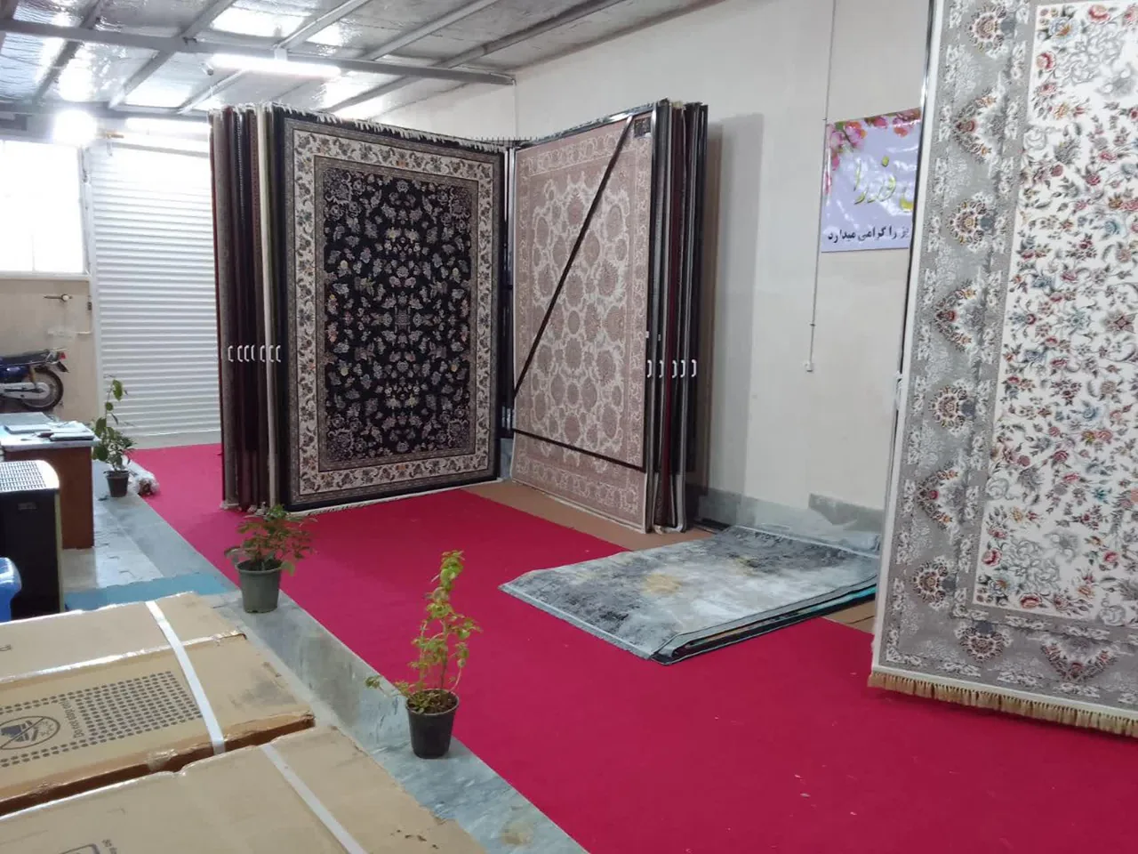فروشگاه فرش وزرا بیرجند - تصویر 3