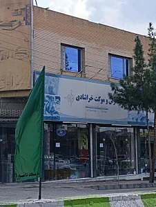 فرش و مبلمان خراشادی