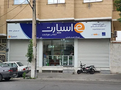 فروشگاه‌ اطمینان (قضاتی)