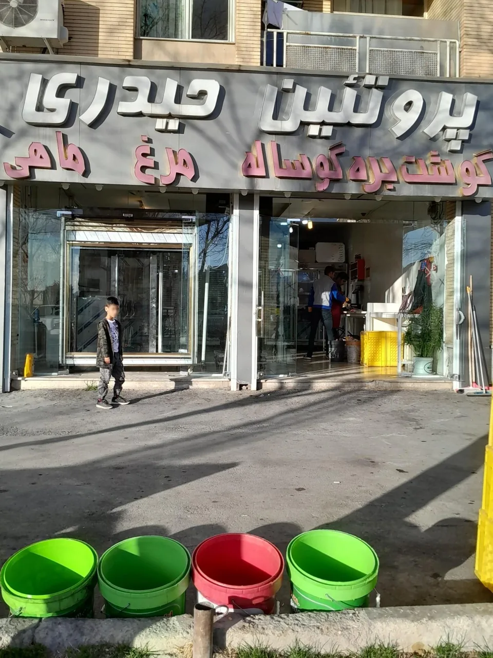 مرغ و ماهی حیدری