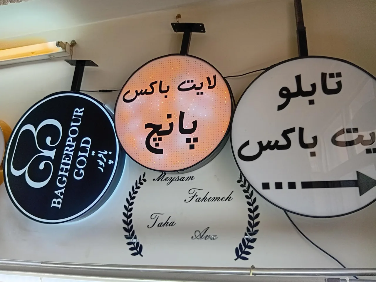 کارگاه لایت باکس ایده ساز - تصویر 2