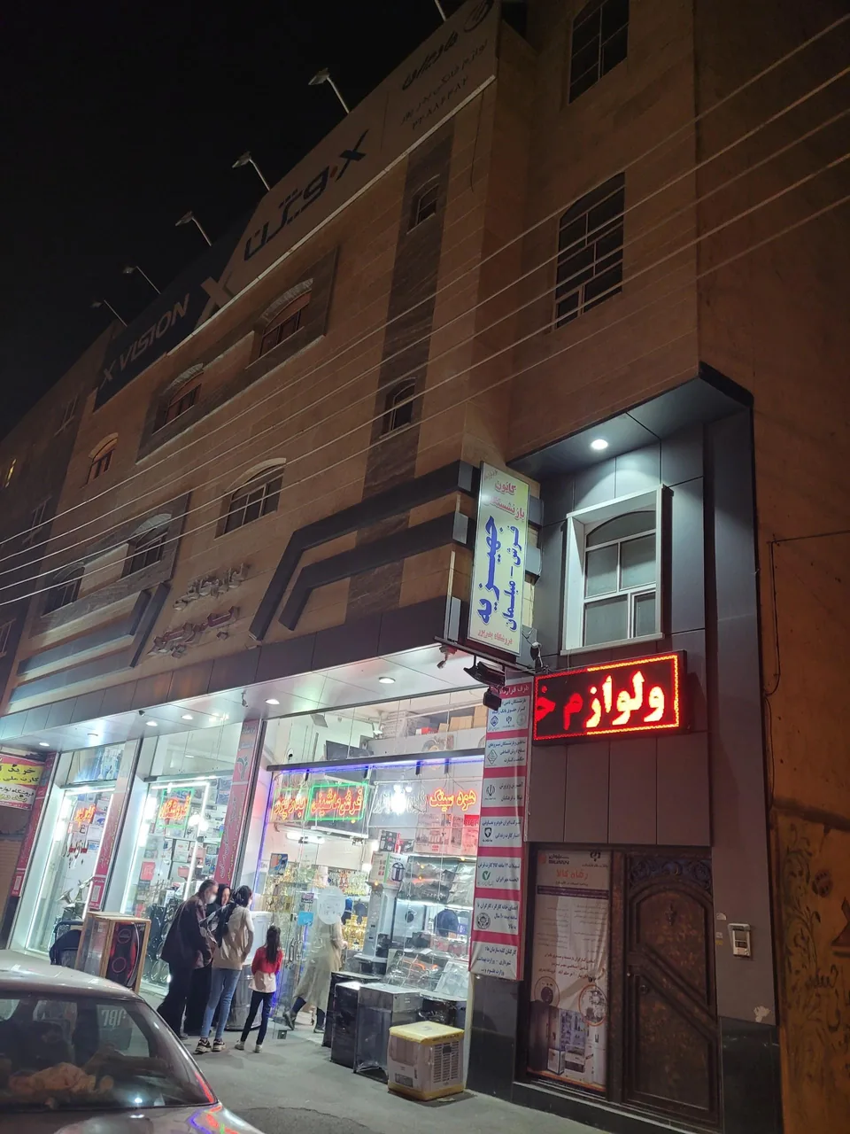 فروشگاه لوازم خانگی بدرپور - تصویر 5