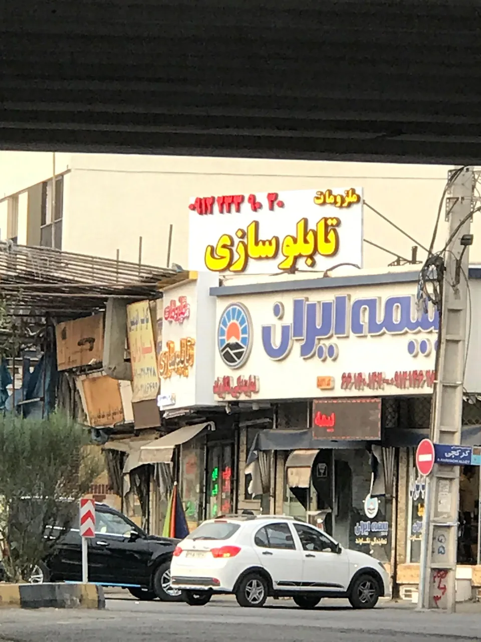 تابلو یدک - تصویر 3