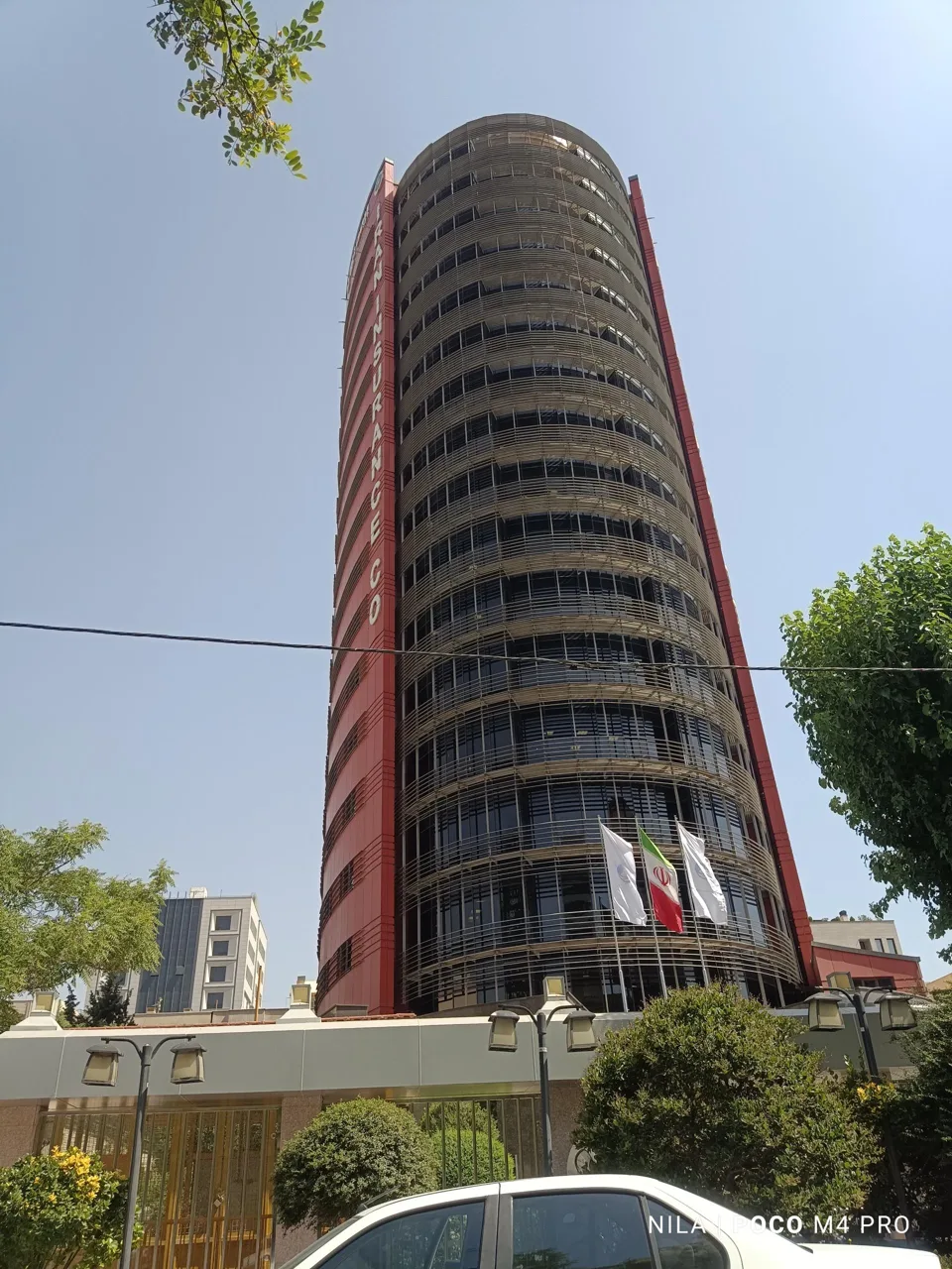 ساختمان مرکزی بیمه ایران - بیمه در تهران - تصویر 5