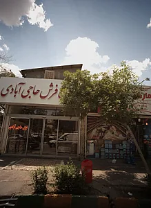 هایپر مارکت تمشک