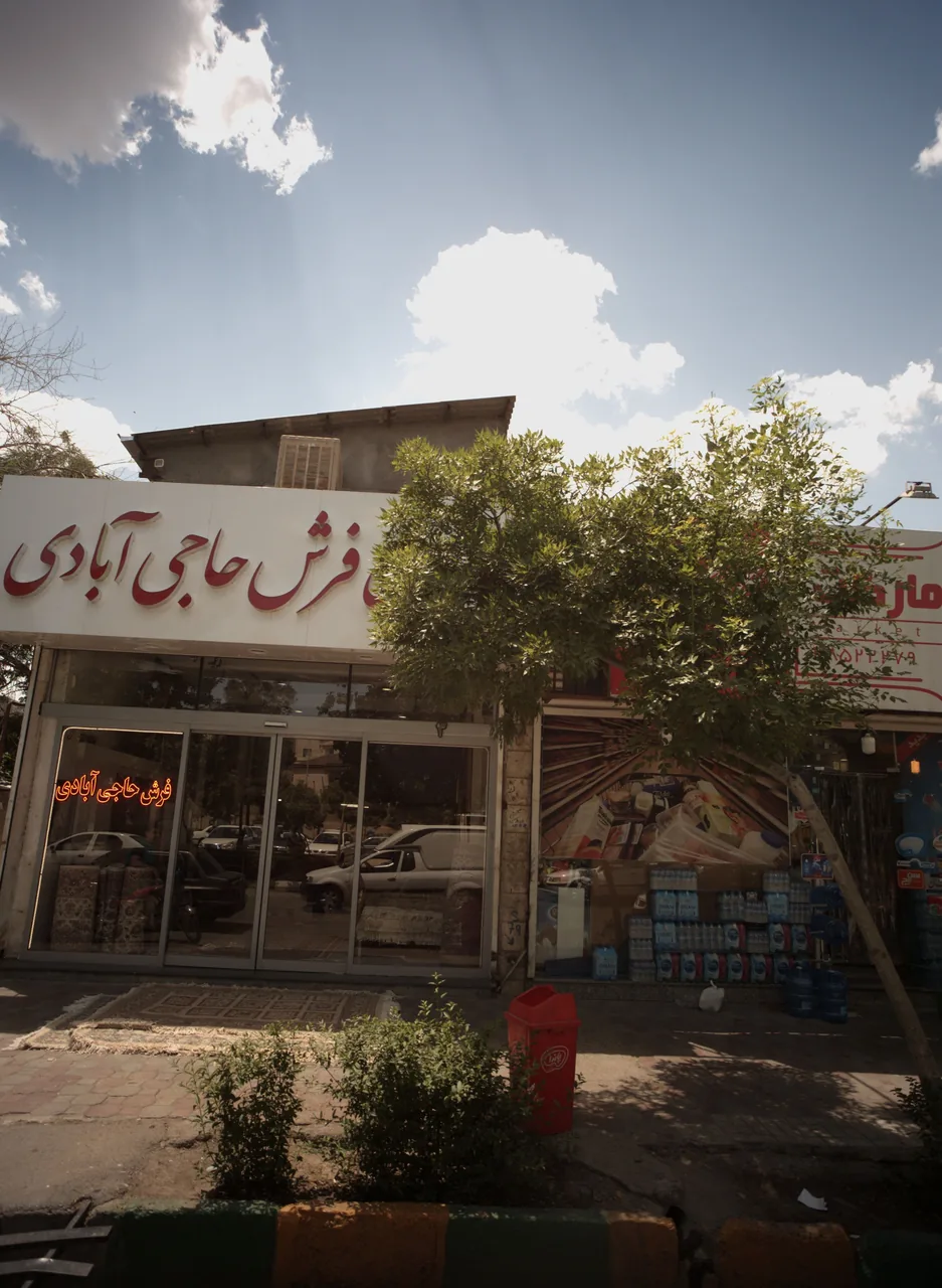 هایپر مارکت تمشک