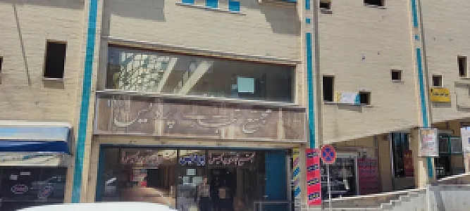 مجتمع پردیس 1