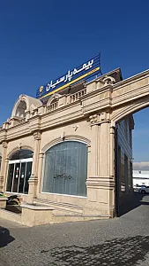 بیمه پارسیان شعبه شرق