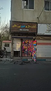 تابلو سازی نئون بینظیر