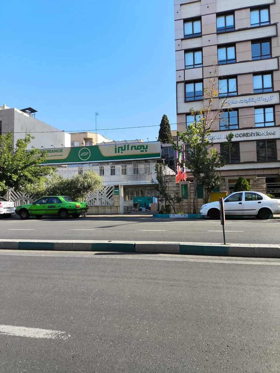 بیمه البرز شعبه پرداخت خسارت بیمه های خودرو - تصویر 5