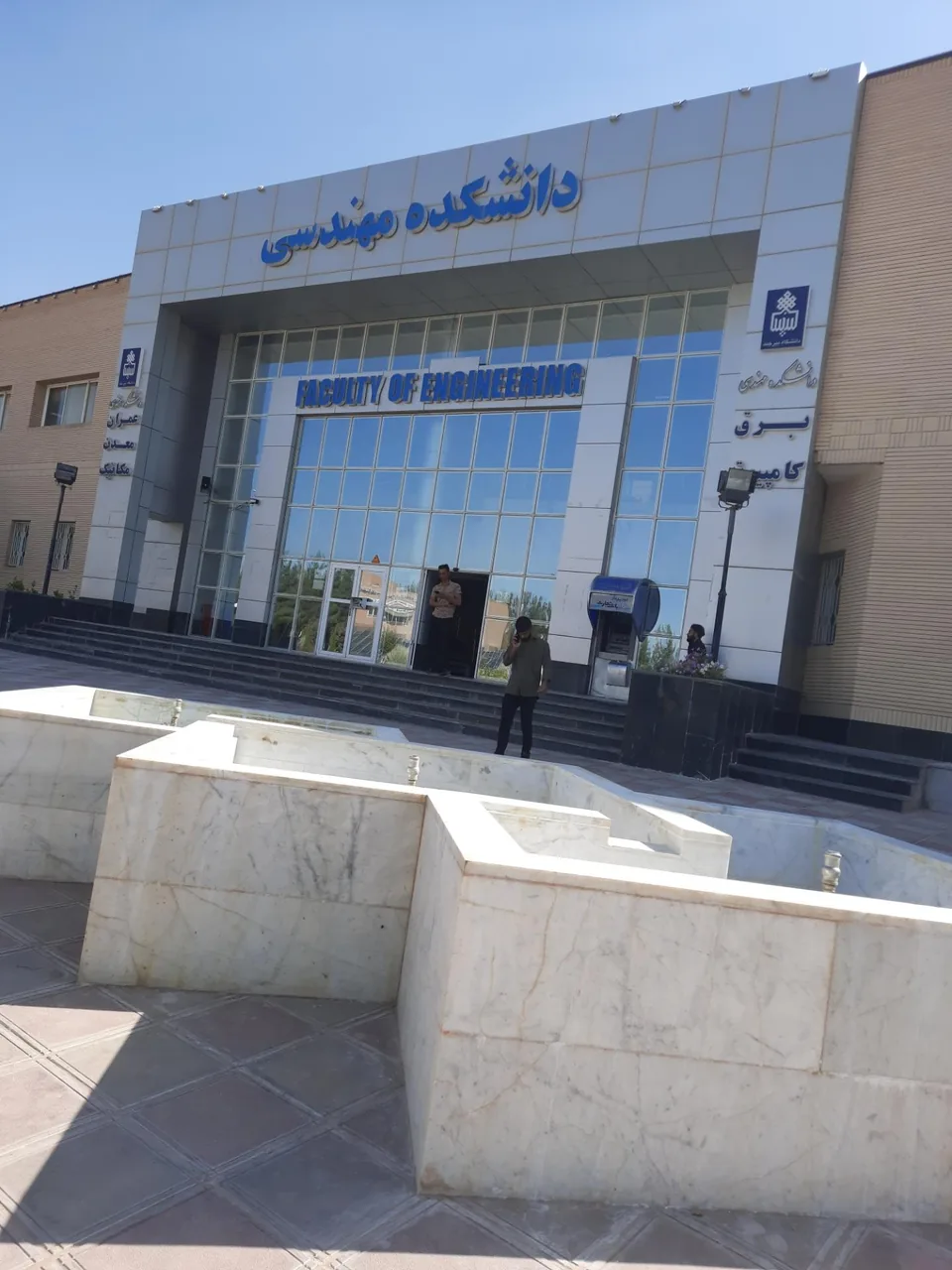 دانشکده فنی مهندسی دانشگاه بیرجند - تصویر 4