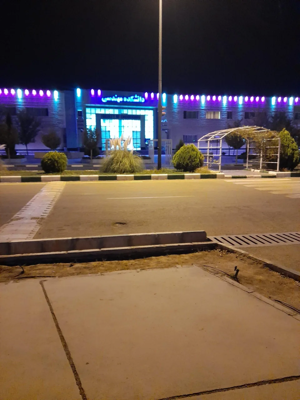 دانشکده فنی مهندسی دانشگاه بیرجند - تصویر 5