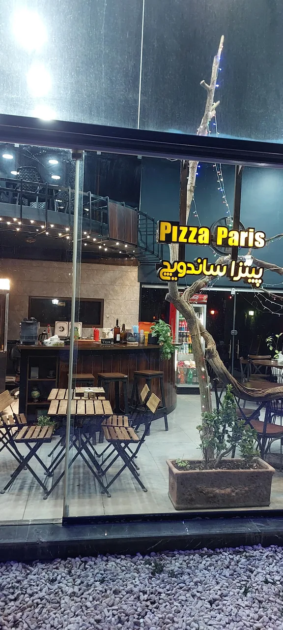 پیتزا پاریس - تصویر 3