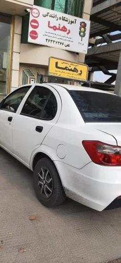 آموزشگاه رانندگی رهنما