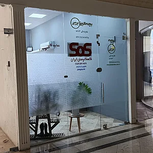 بیمه البرز نمایندگی 7183