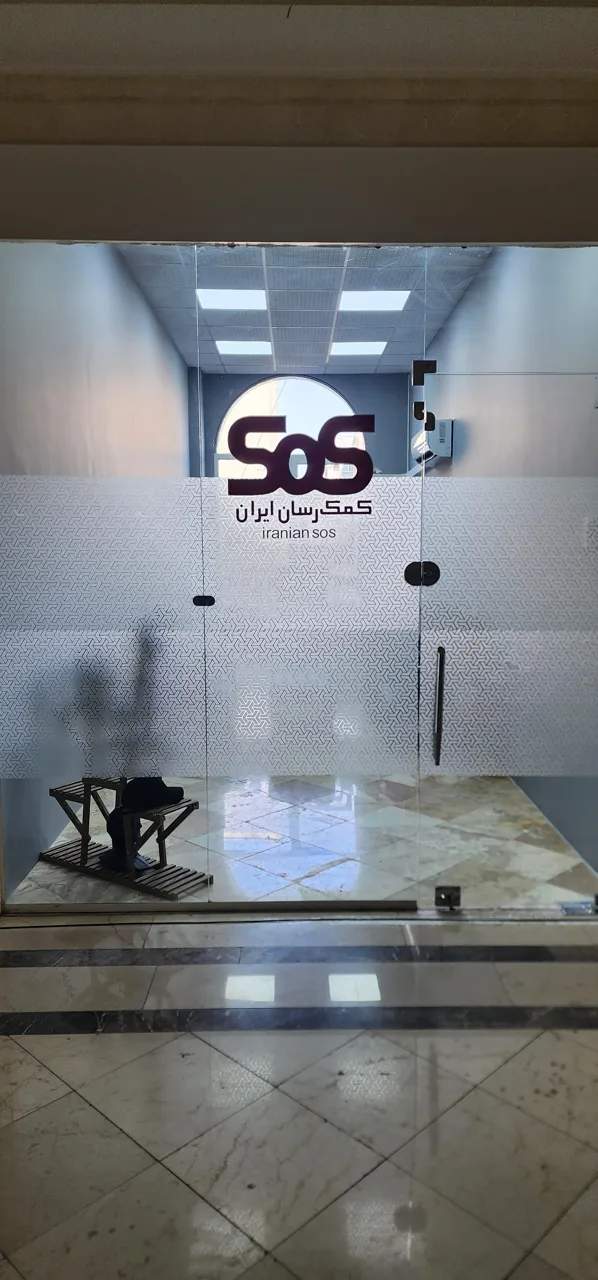 بیمه البرز نمایندگی 7183 - تصویر 3