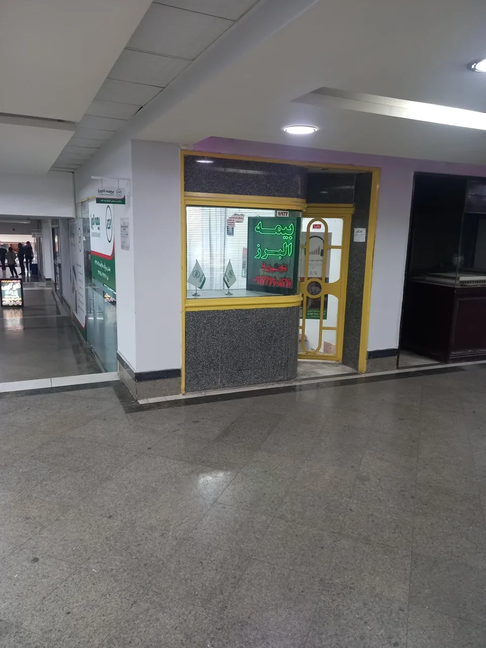 نمایندگی بیمه البرز پیرنیا کد 6580 - تصویر 2