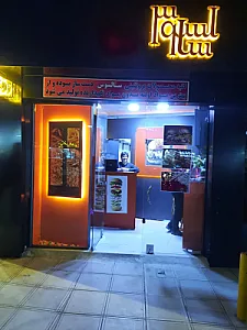 ساندویچ دست ساز سالسوس