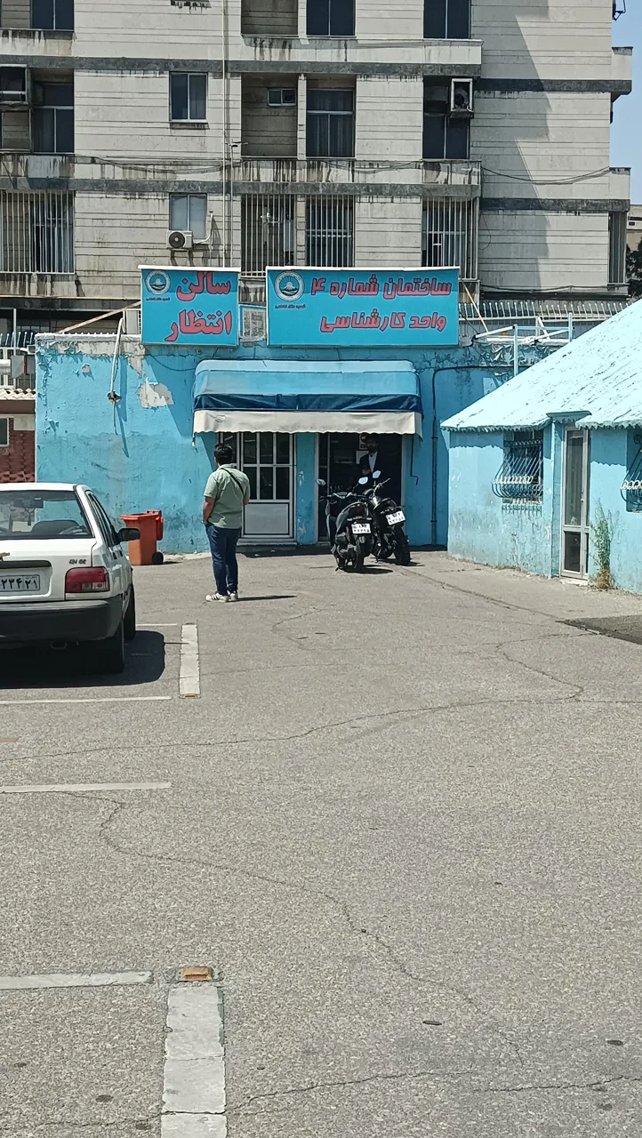 نمایندگی بیمه ایران - تصویر 3