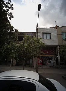 سوپرمارکت حمید