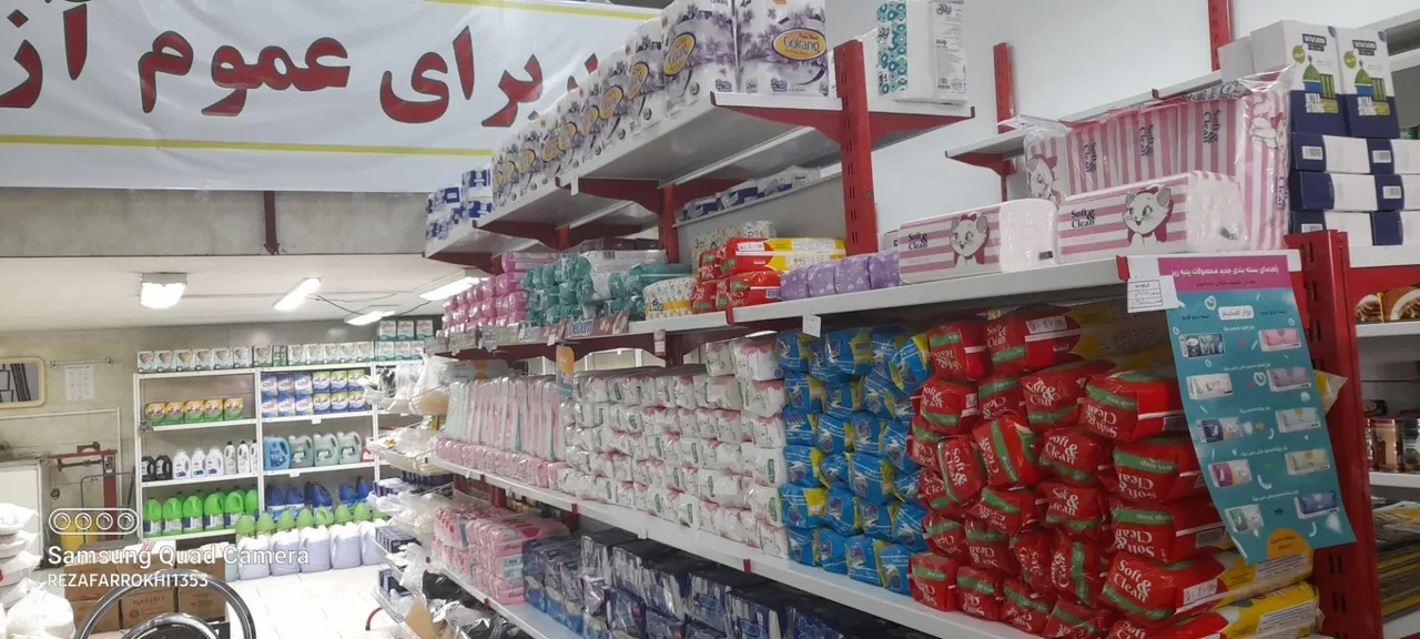 فروشگاه شاهد - تصویر 3