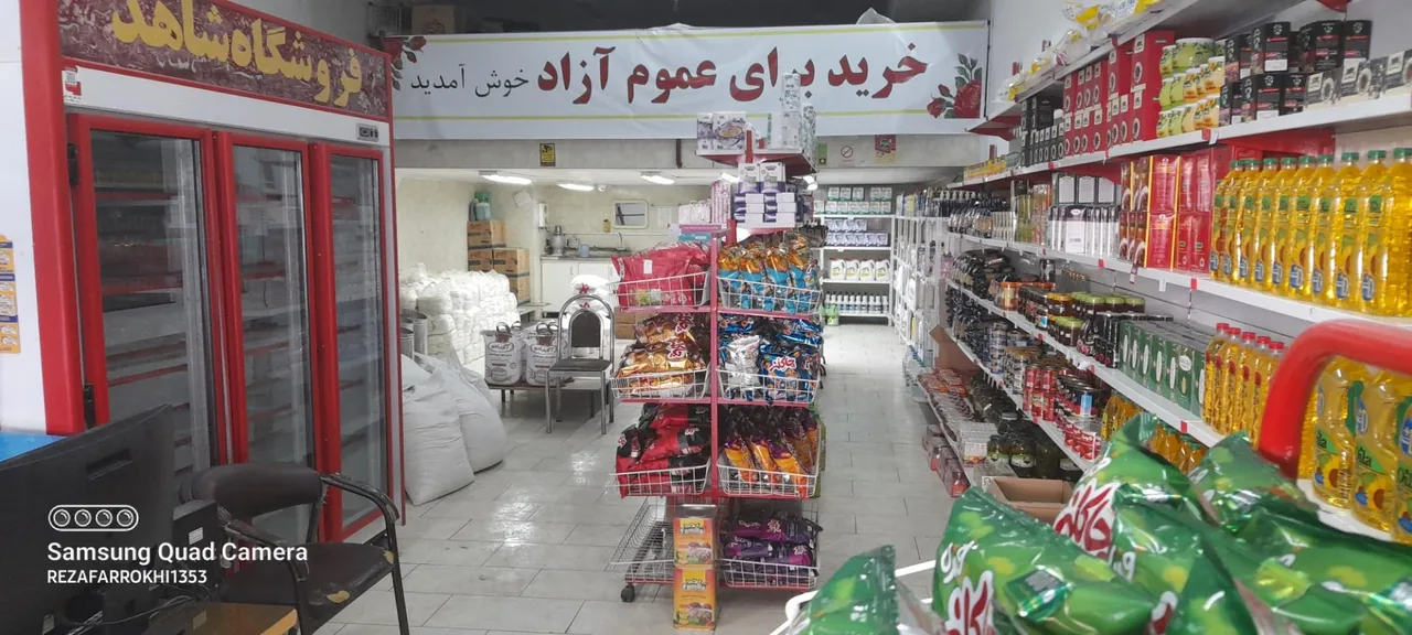 فروشگاه شاهد - تصویر 5