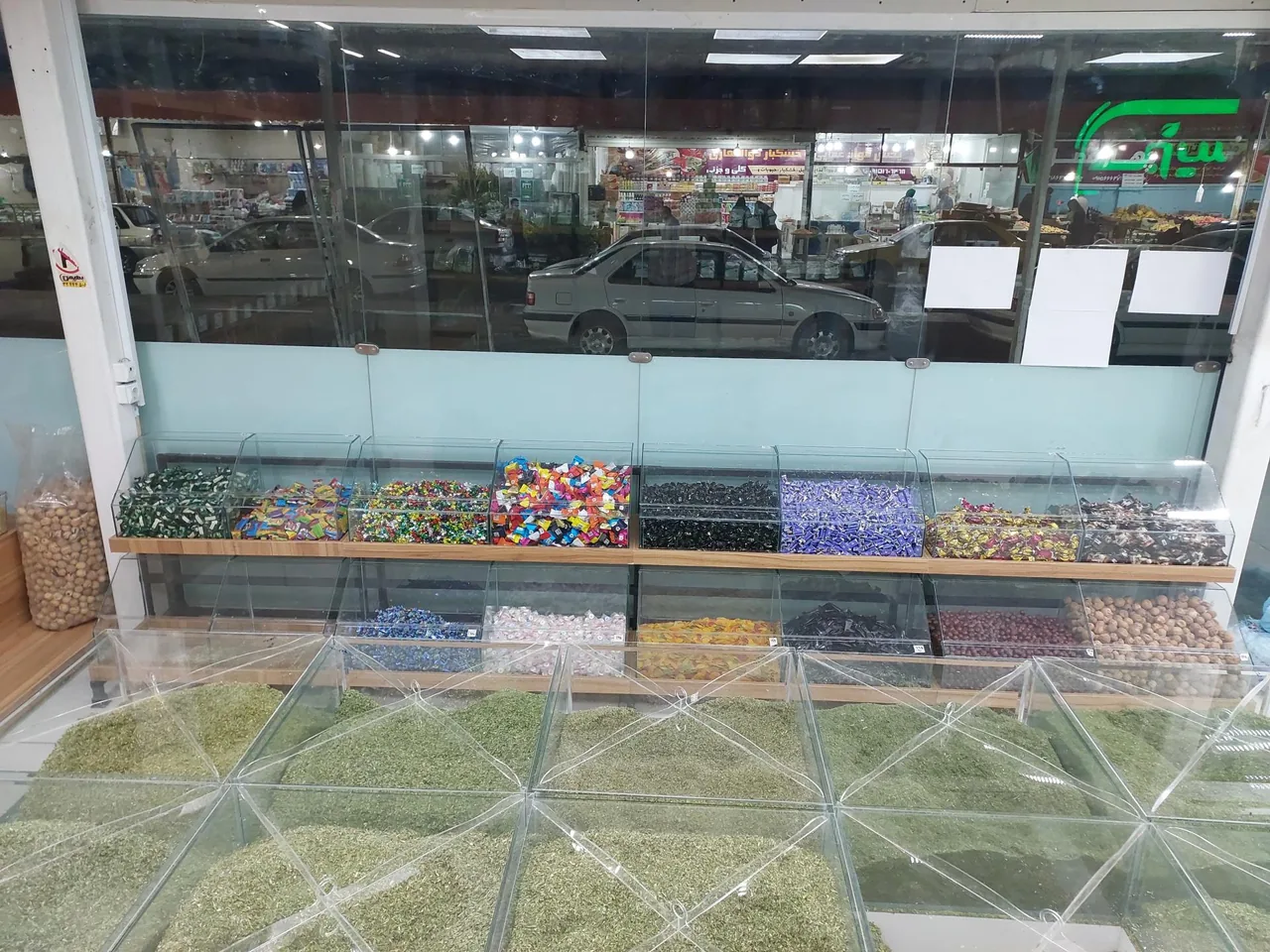 فروشگاه سبزی خشک طبس گلشن سبزیست - تصویر 2