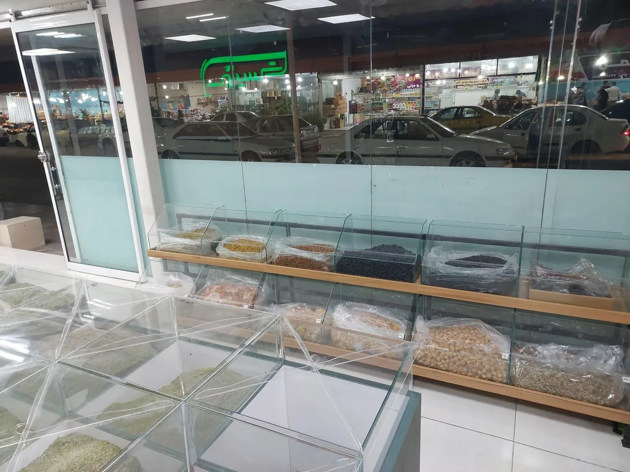 فروشگاه سبزی خشک طبس گلشن سبزیست - تصویر 4