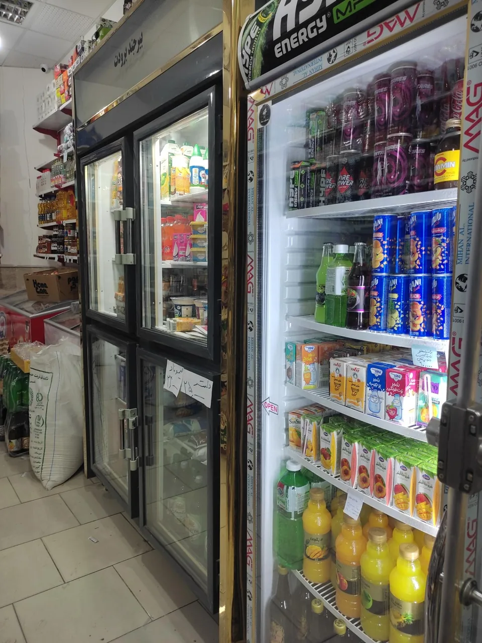 مواد غذایی ضیائی - تصویر 3