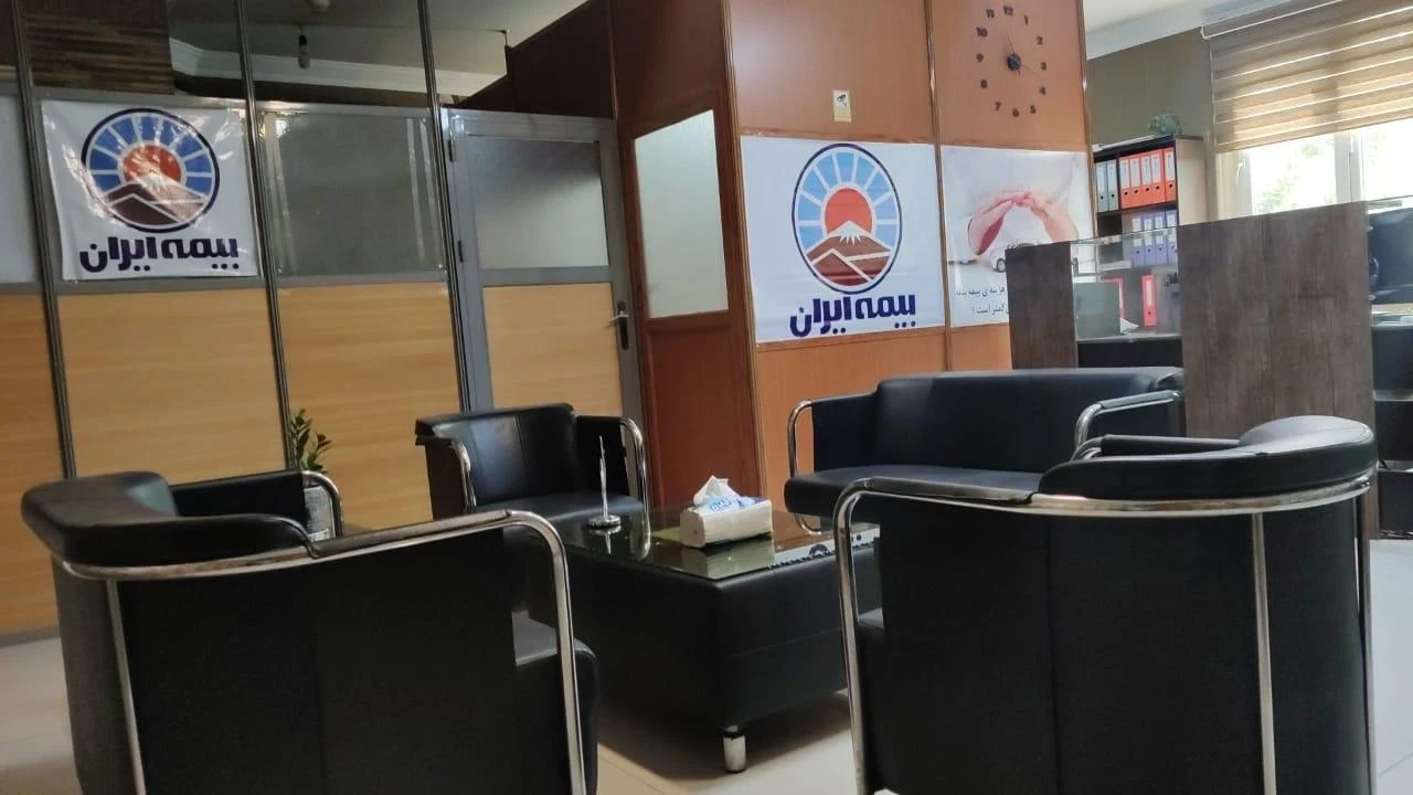 بیمه ایران، نمایندگی وحید حشمت کد6683 - بیمه در تهران - تصویر 4