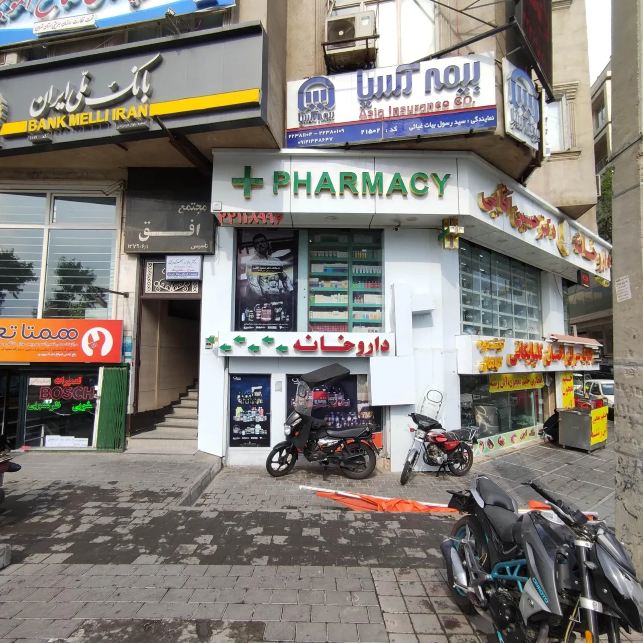 بیمه آسیا کد ۲۱۵۰۲ - تصویر 5