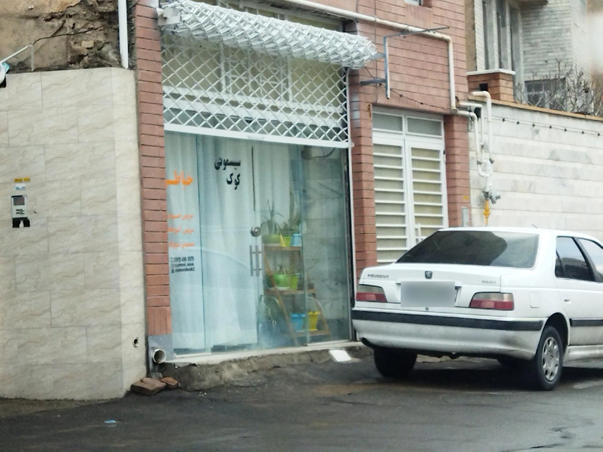 برنج فروشی عبدالهی - تصویر 2