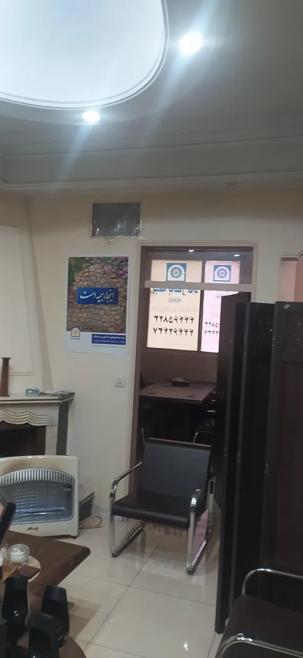 بیمه پاسارگاد 4671 عبداللهی - بیمه در تهران - تصویر 2