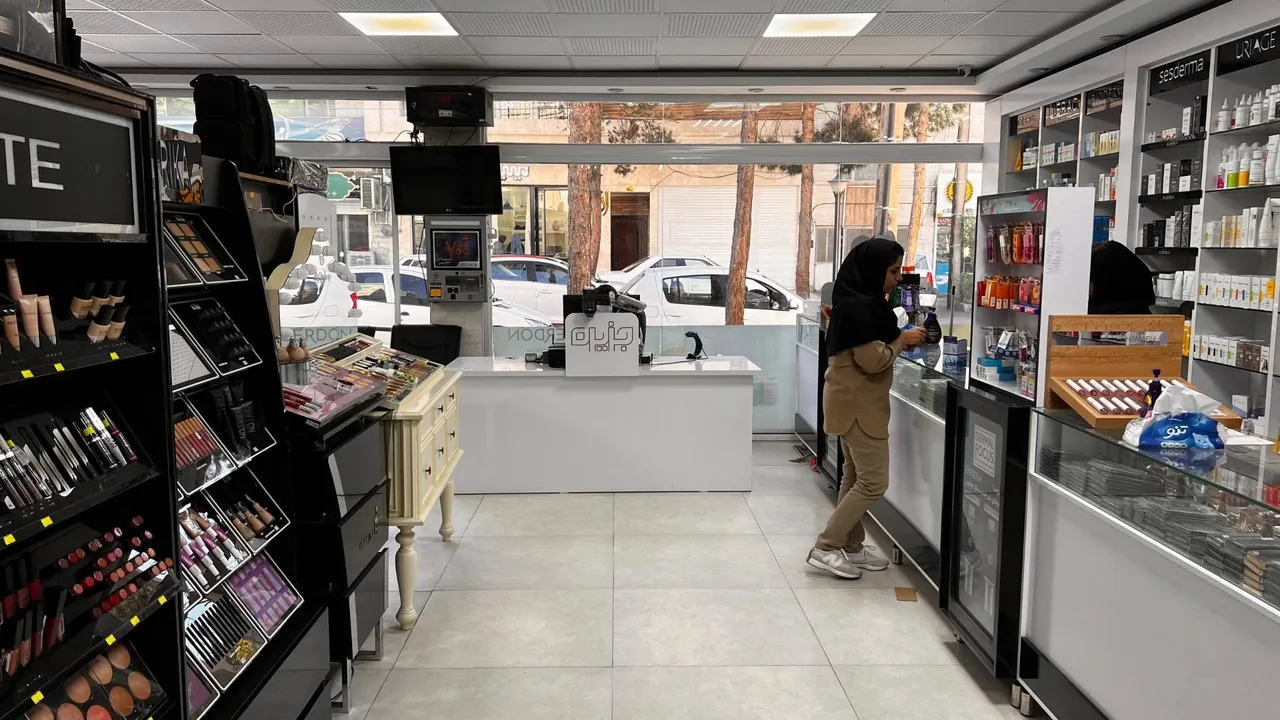 فروشگاه آرایشی بهداشتی جزیره - تصویر 3