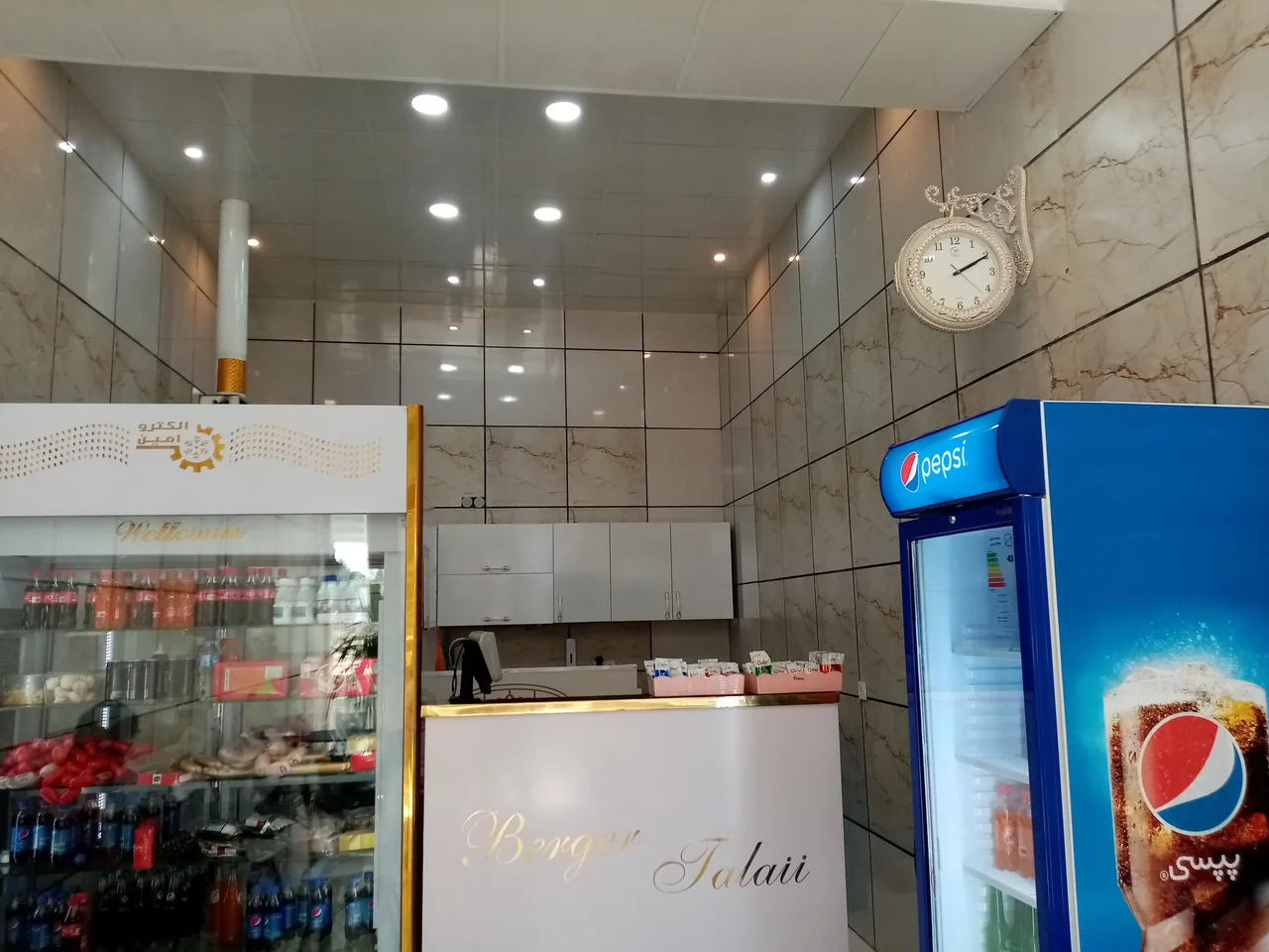 اغذیه برگر طلایی