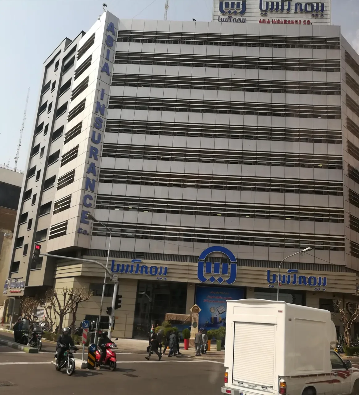 شرکت بیمه آسیا - تصویر 4