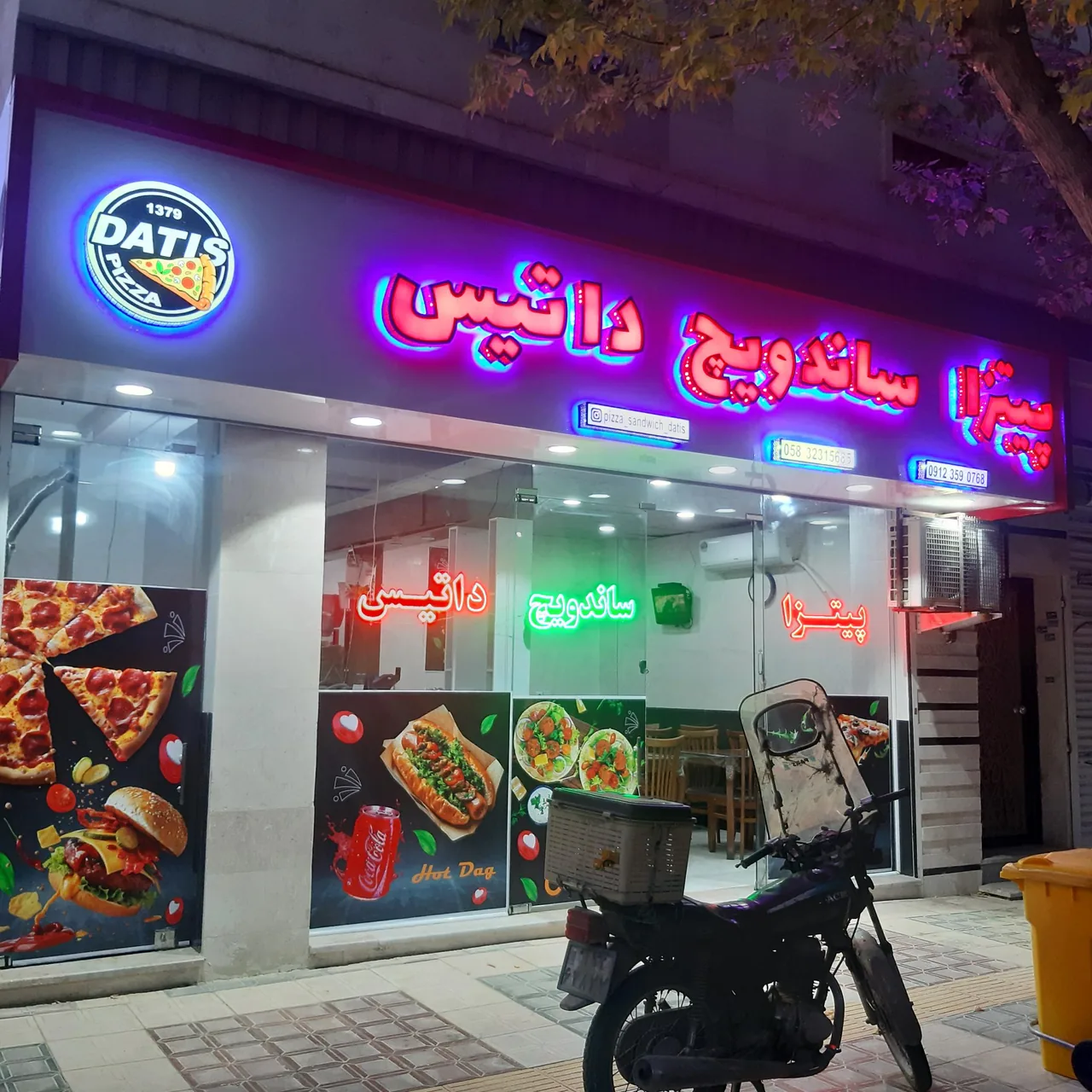 پیتزا ساندویچ داتیس