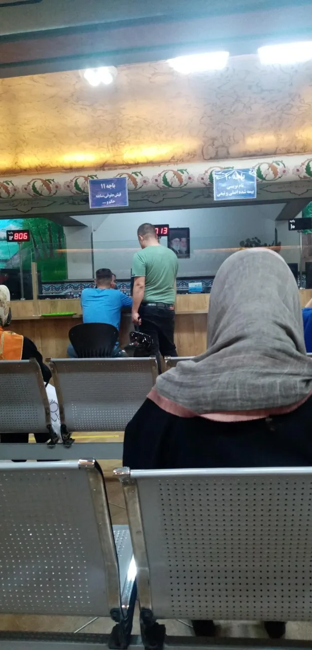 کارگزاری بیمه تامین اجتماعی شعبه 336 - تصویر 3