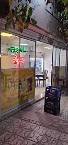 پیتزا میگ میگ