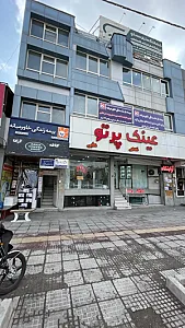 بیمه زندگی خاورمیانه