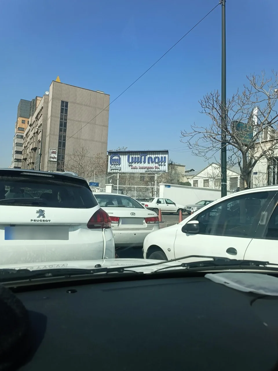 مرکز خسارت بیمه آسیا - تصویر 2