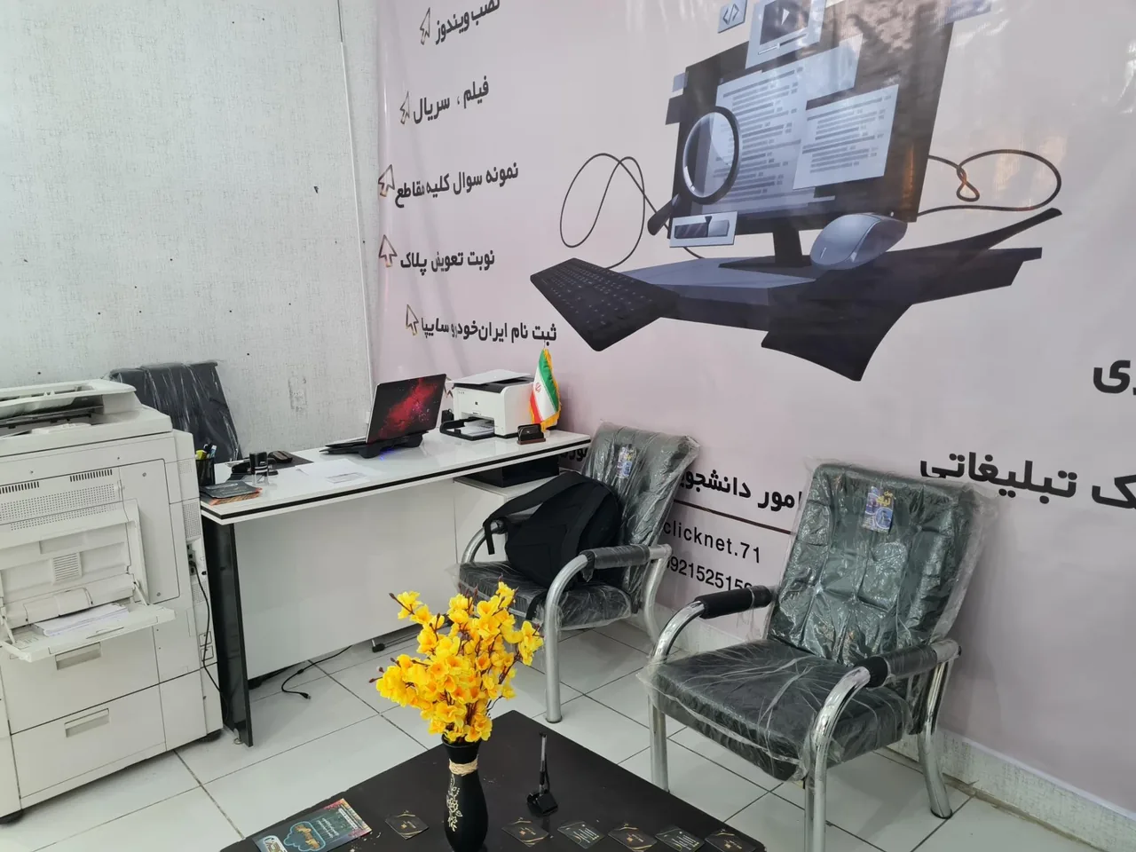 کافی نت کلیک - تصویر 2