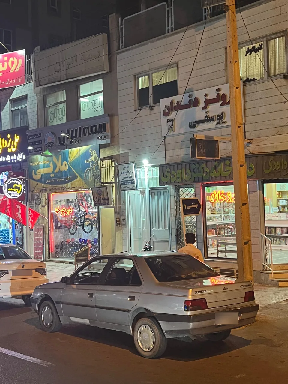 پروتز های دندانی یوسفی - تصویر 5