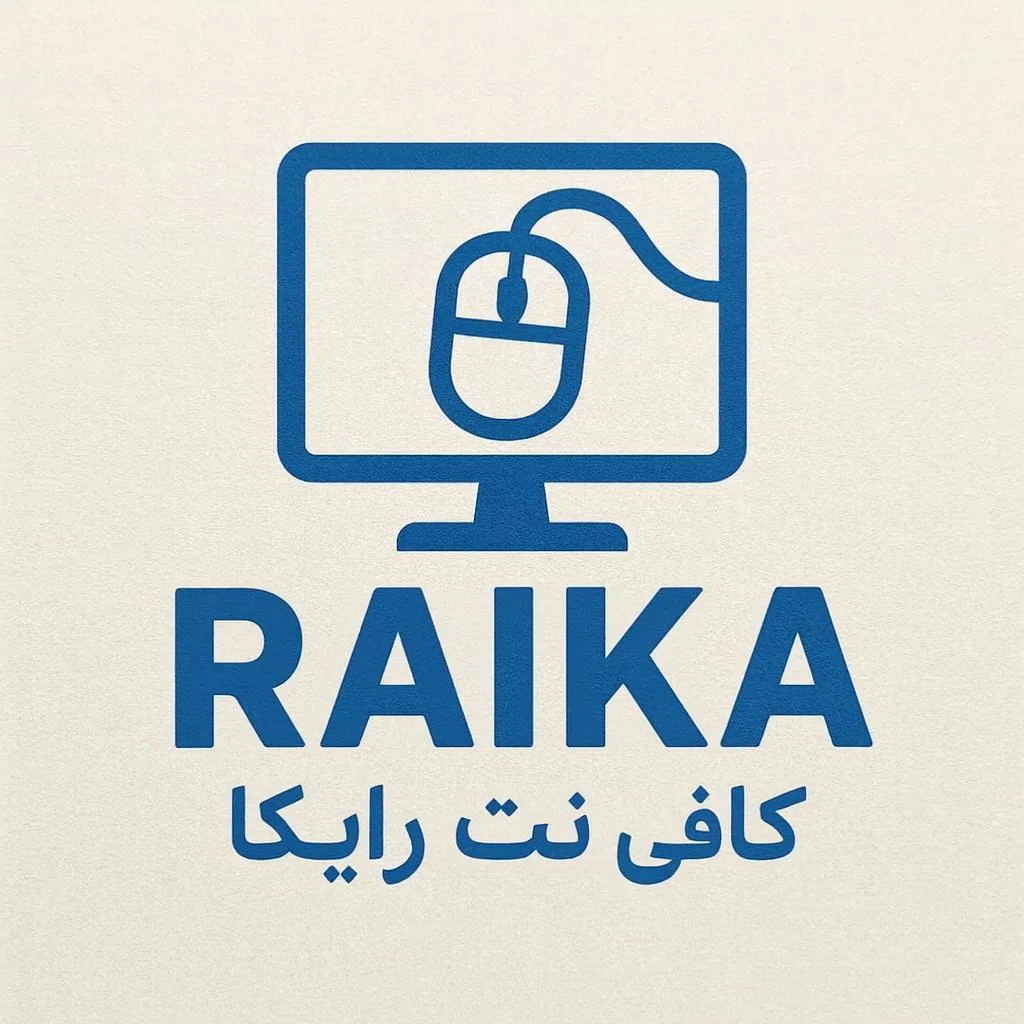کافی نت رایکا