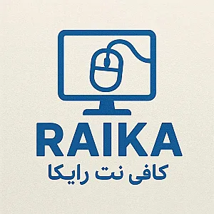 کافی نت رایکا