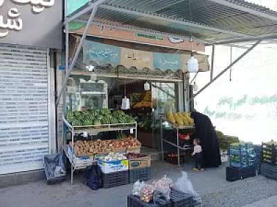 سوپر میوه یزدان