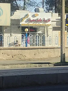 ظروف یکبار مصرف کوهسنگی