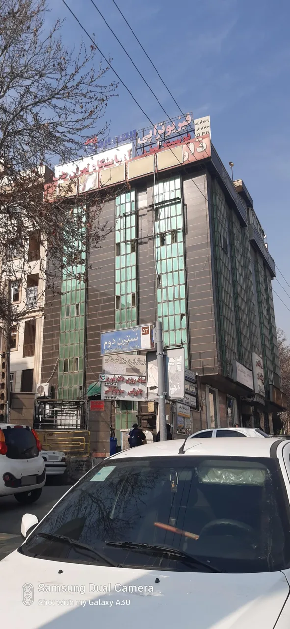 بیمه ایران نمایندگی حسینی یزدی - تصویر 3